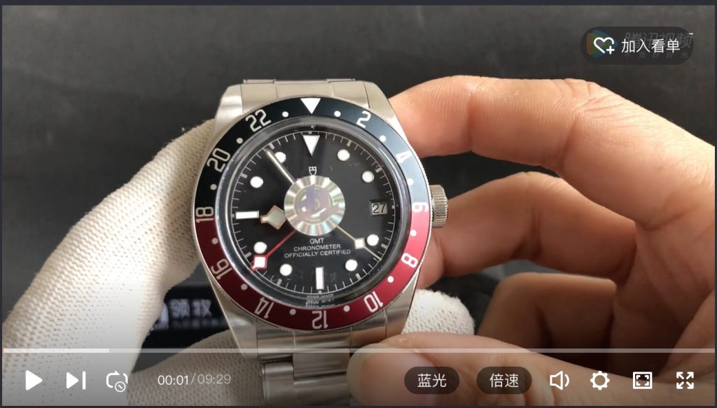 【评测】总第509期丨ZF厂帝舵碧湾系列格林尼治型GMT腕表拆机评测-领牧表业