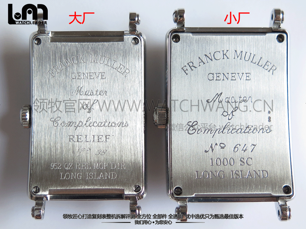 【对比】总第499期｜法穆兰长岛贝母面 复刻版本GF厂对比小厂-领牧表业