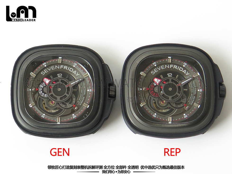 【对比】总第514期丨SF厂sevenfriday七个星期五P3B/01黑面真假对比评测-领牧表业