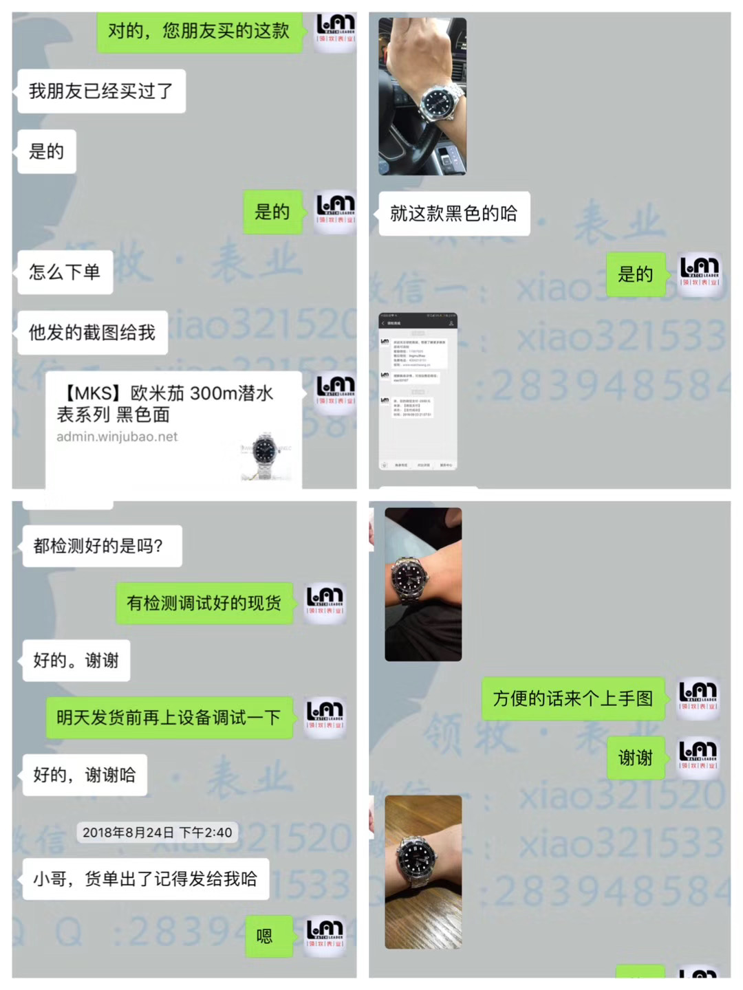 家反馈4240期